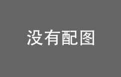 铝合金2